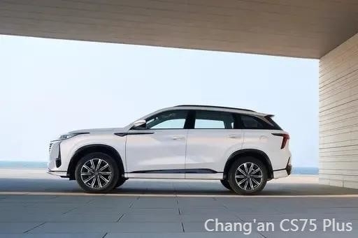 China Auto Changan CS75 Plus SUV de 5 asientos con gran espacio y estructura de carrocería cerrada